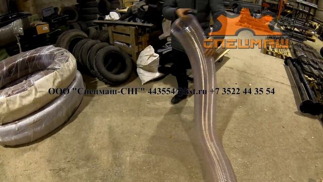 Рукав дополнительного подборщика КО 318 смотреть онлайн