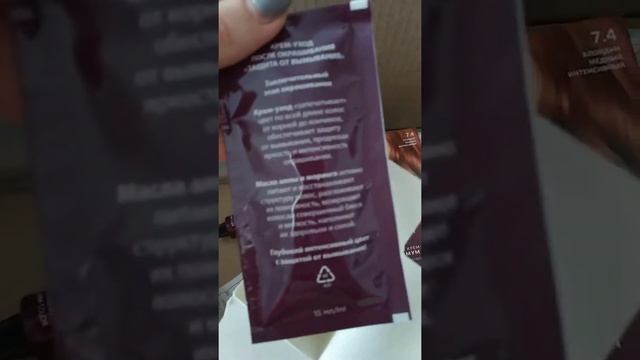 Видеообзор на заказ из каталога Фаберлик смотреть онлайн