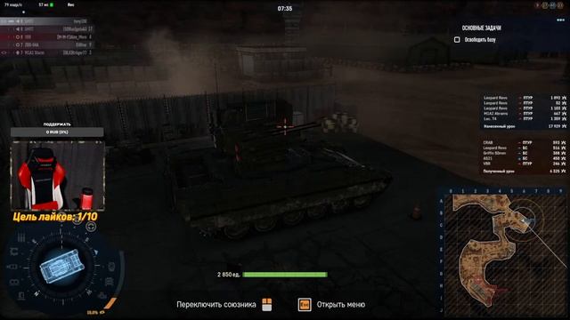 Качаю первую ветку с нуля. Armored Warfare [PVE]. #9 смотреть онлайн