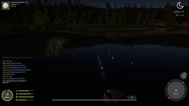 Русская рыбалка 4 махи как начинать смотреть онлайн