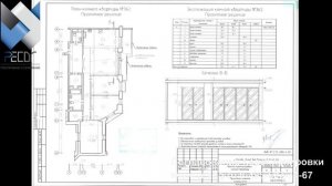 Присоединение балкона к комнате или кухне в 2023 г. Все аспекты.