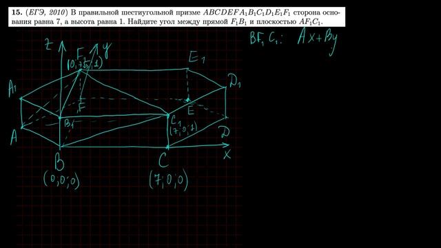 Стереометрия 15 | Mathus.ru | угол между прямой и плоскостью в правильной шестиугольной пирамиде