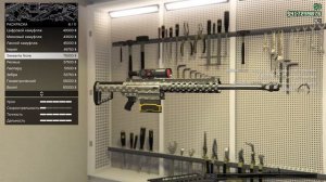 Тяжелая снайперка - Модификация МК 2 Mk II - "Торговля Оружием"