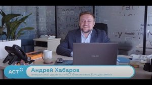 Страхование дебиторской задолженности/TCI: в чем особенность? Кейсы из практики российских компаний.