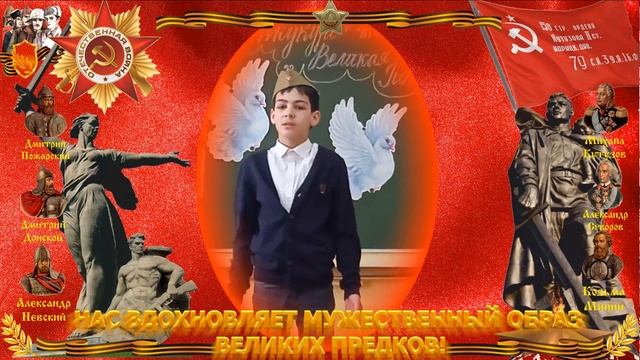 ДЕНЬ ПОБЕДЫ ДЕТИ ЧИТАЮТ СТИХИ школа 12 Дружба Мытищи 11_Нет войны.mp4 смотреть онлайн