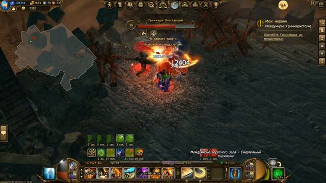 Обзор Гном,Танк,ЛУК для тех кто начал играть не давно!!!!!!!Drakensang online смотреть онлайн