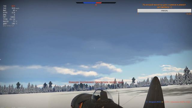 С наступившим Новым годом! ВарТандер РБ. Стрим для полуночников. смотреть онлайн