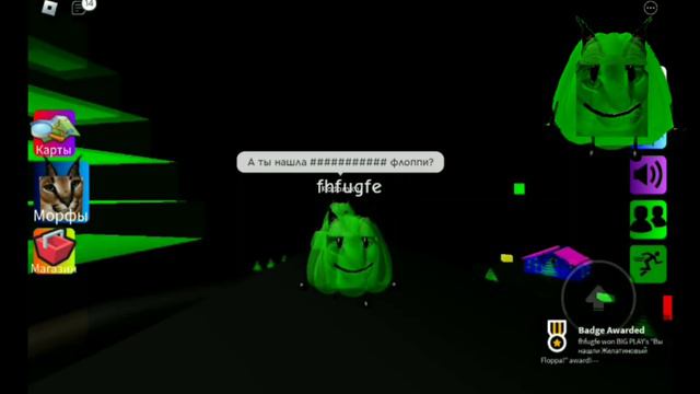 КАК НАЙТИ ВСЕХ ФЛОПП В КАРТЕ ГЛЮКОВ | 9/9 | FIND THE FLOPPA MORPHS смотреть онлайн