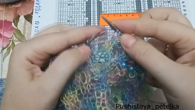 МК Шаль 
