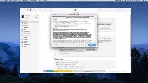 Обновляем iPad до последней версии iOS через iTunes
