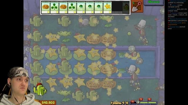 НАШЕЛ СЕКРЕТНОГО ЗОМБИ! ► Plants vs. Zombies #20 ПвЗ | PvZ смотреть онлайн