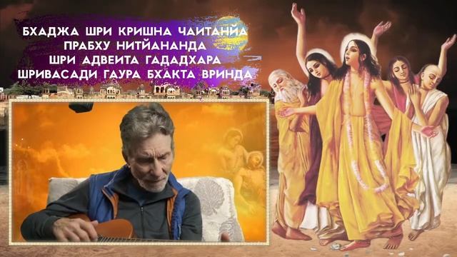 Вечер YOGA SOUND с Балакхилья дасом