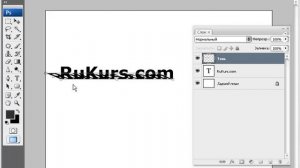 Создание тени для текста в Photoshop