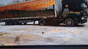 Итеко,увольнение,через неделю.