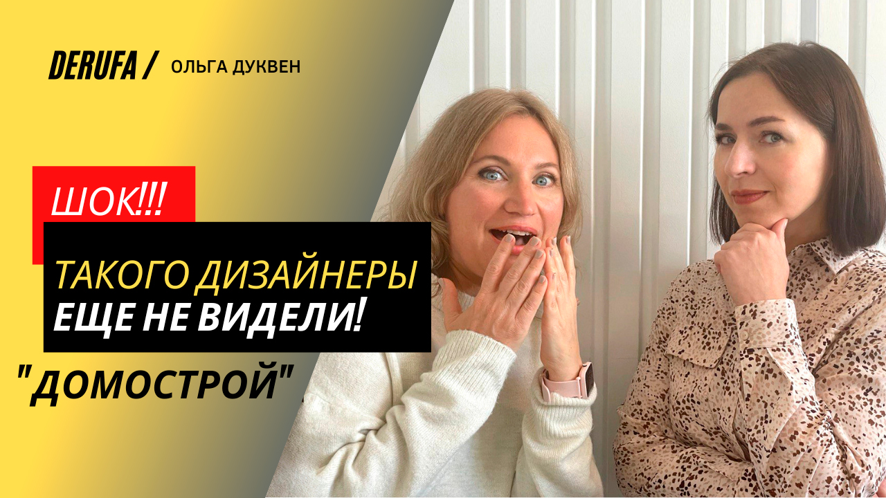Разбор квартиры | Советы по улучшению интерьера