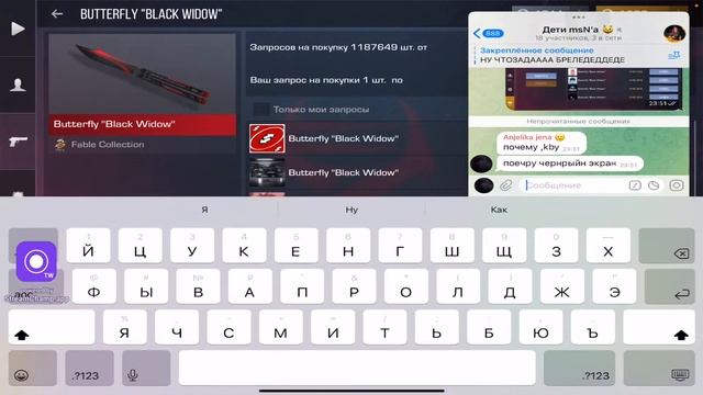 ОБНОВА | КРУТИМ НОВЫЙ СПИН | ИГРАЕМ В НОВЫЙ РЕЖИМ | ЖДЕМ НА IOS ? смотреть онлайн