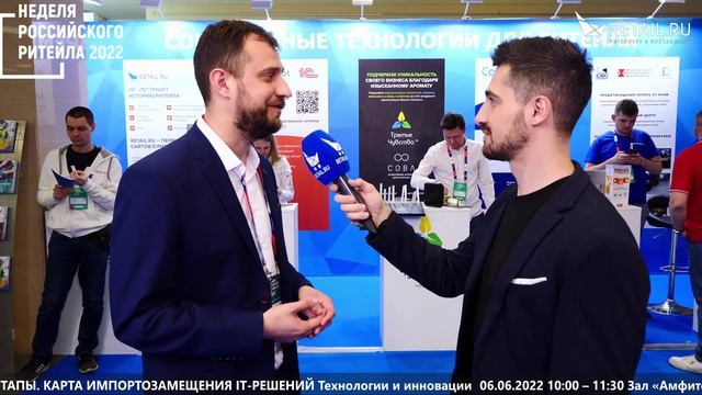 Юрий Рокотов - Киберсофт на #НРР2022