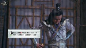 Легенда о Зу 1 сезон 39 серия