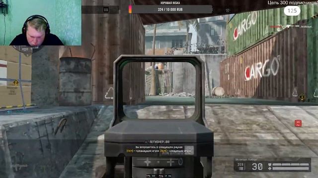 Ночной стрим по warface (качаем лигу рма ) смотреть онлайн