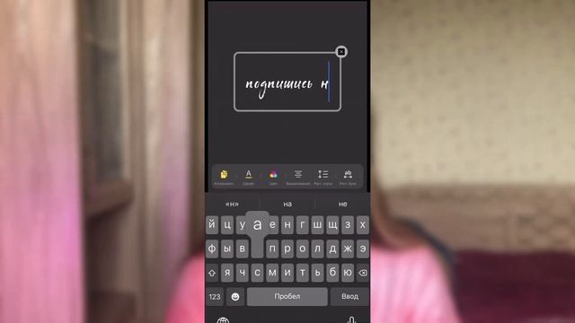 Лучшие шрифты для сториз в инстаграмме // красивые летние шрифты 2022