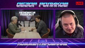 TM STUDIO – Полёт к центру Земли – Обзор ролика