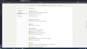 Как настроить скачивание файлов в яндекс браузере?✅