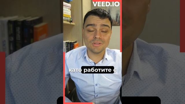 Как да навлезем в имотна игра без пари и умения? #пари #имоти смотреть онлайн