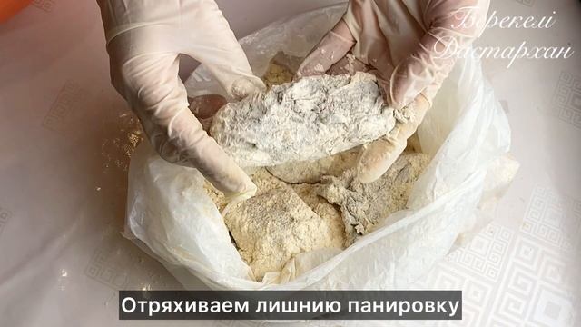 Как пожарить рыбу на воде, без брызг и пригоревшего масла! Хрустящая жареная рыба на сковороде.