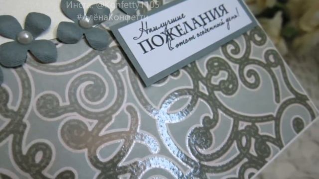 Авторские открытки ручной работы, скрапбукинг - 1 часть