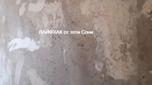 клеим бумажные обои-как клеить углы-какой клей покупать и разводить - снимаем старые обои -ЛАЙФХАК