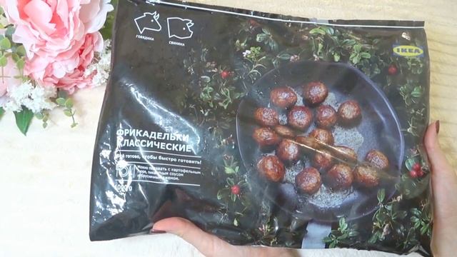 ИКЕА мои покупки для кухни смотреть онлайн