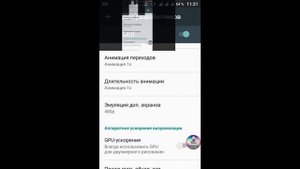 Как сделать второй экран на телефоне (разных размеров)