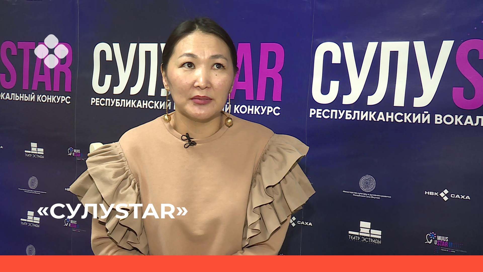 «СУЛУSTAR» дневник (22.03.22)