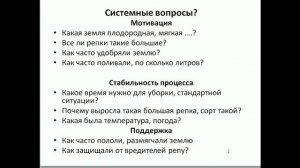 Почему не работает инструменты Бережливого производства? (через сказку про репку)