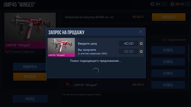 КЕЙС С USP В STANDOFF 2 // КОГДА ДОБАВЯТ НОВЫЙ КЕЙС В СТАНДОФФ 2 С ЮСПОМ!? КАКИМ ОН БУДЕТ? смотреть онлайн