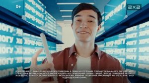 Анонсы, рекламный блок (2x2, 22.11.2023)