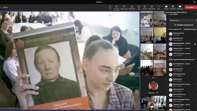 Интерактивный урок-трансляция "Сталинград: уроки памяти"