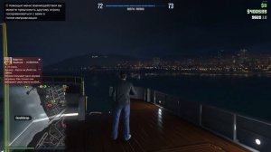 GTA V Online: Пожарный.