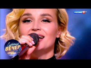 Полина Гагарина-Драмы больше нет. Субботний вечер с Николаем Басковым от 22.12.18