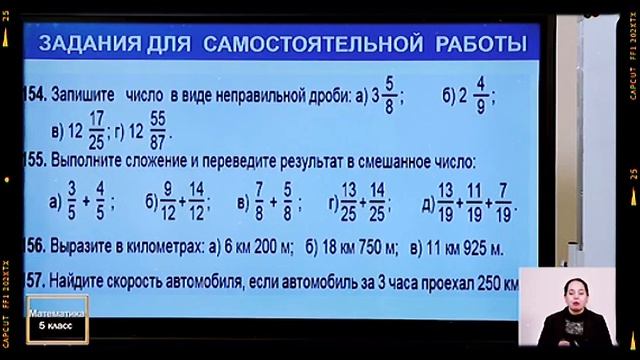 Онлайн школа. Онлайн уроки 5-КЛАСС 22-ФЕВРАЛЬ смотреть онлайн