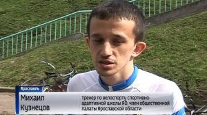В Ярославле прошёл велопробег для людей с ограниченными возможностями здоровья