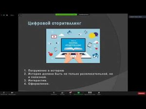 Интерактивные технологии в обслуживании читателей: методы и формы.