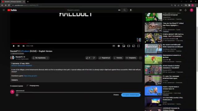 Standoff 2 - 5 Season Fireborn смотреть онлайн