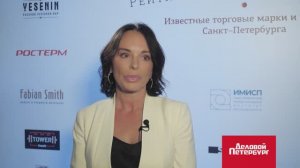 Рейтинг брендов | Екатерина Агапова