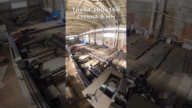 Лазерная резка элементов стальной конструкции с шип пазом, Москва #welding #laser #lasercutter