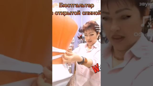 Бюстгальтер с узкой перемычкой и с эффектом пуш-ап ?Нижнее белье Губкин