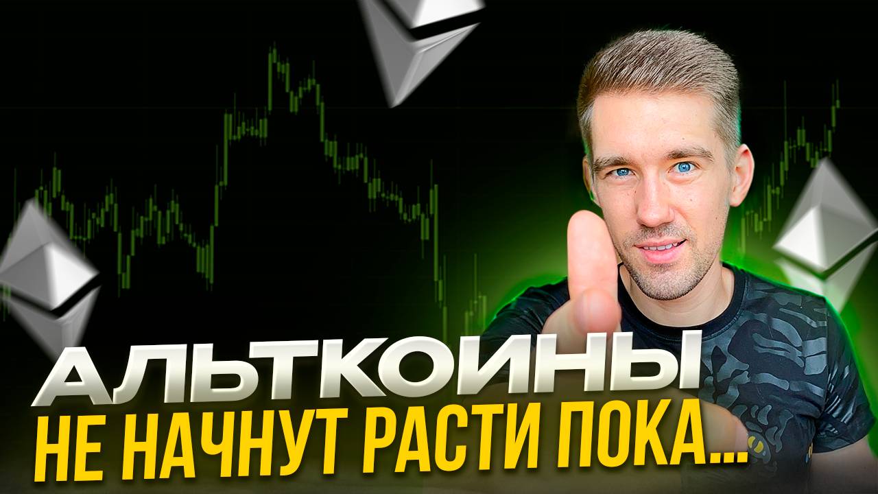 Три важнейших фактора для роста альты
