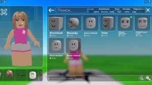 ДЕЛАЮ СКИН АНИМЕ ТЯН ЗА 0 РОБУКСОВ В ROBLOX!