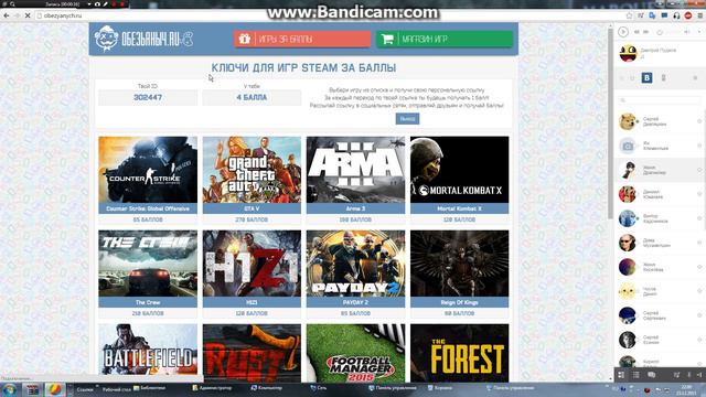 КАК ПОЛУЧИТЬ СТИМОВСКИЕ ИГРЫ БЕСПЛАТНО!!!!!!!!!!!!!!!!!!!!!!!!!!!!!!!!!