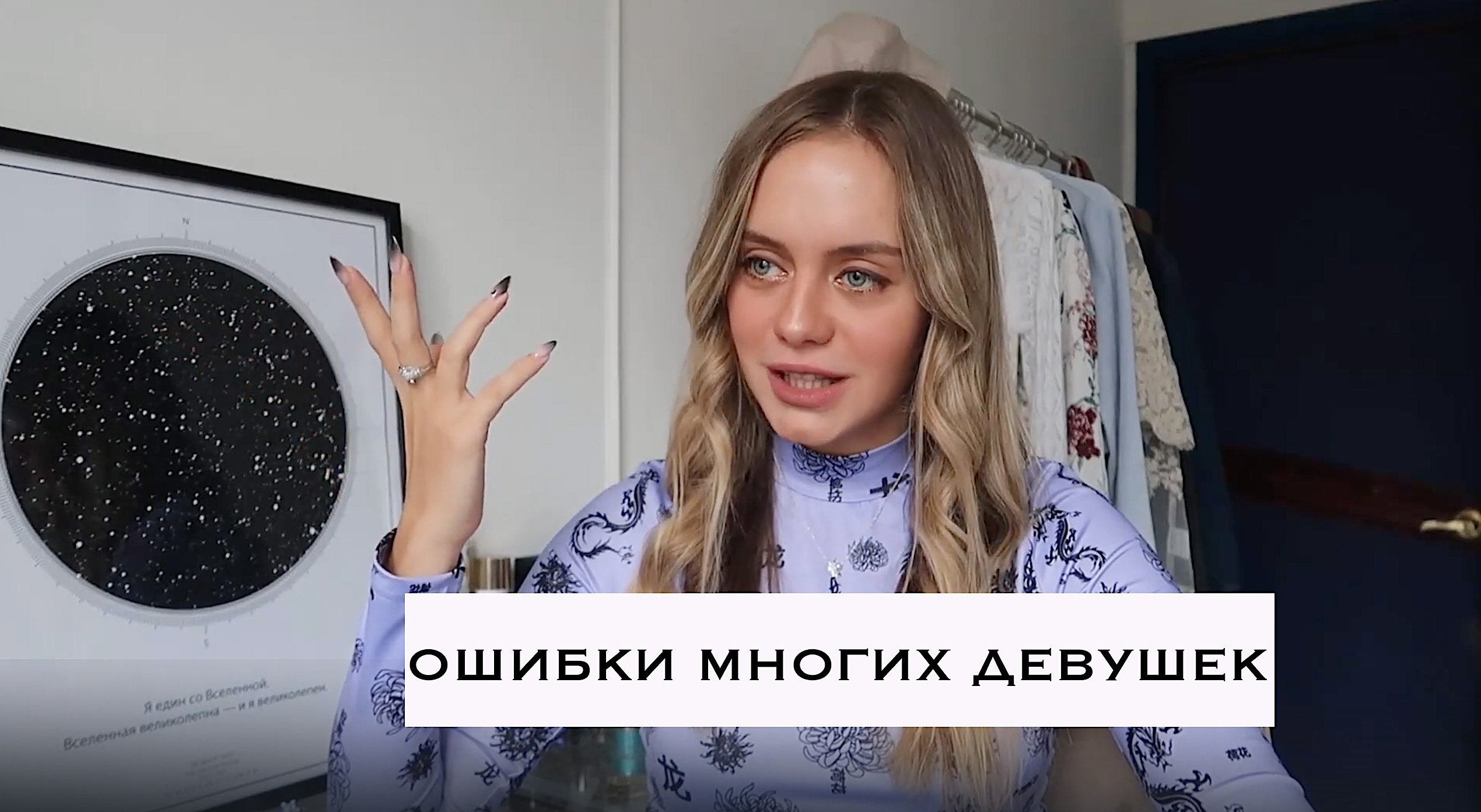 ТЕМА ЖЕНСТВЕННОСТИ И МОЙ САМООБМАН!